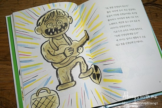 소망기타교실 이미지