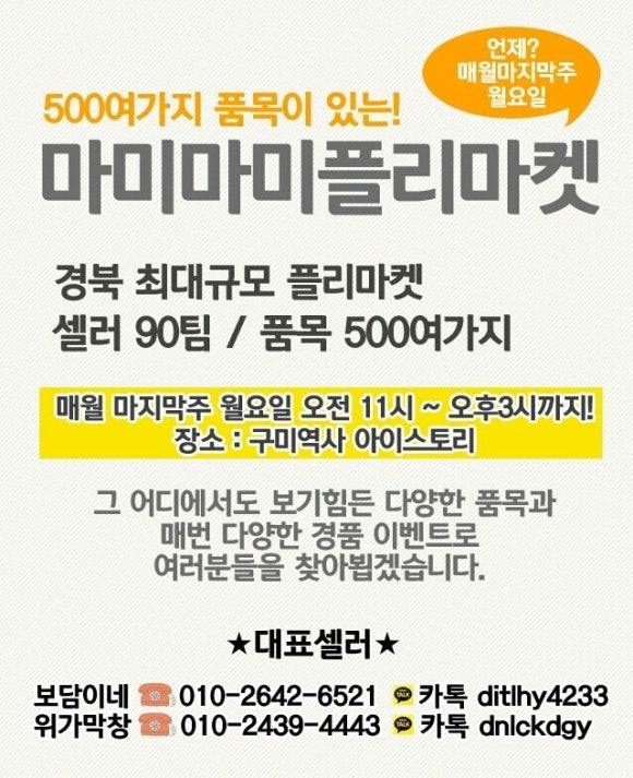 마미파이 이미지