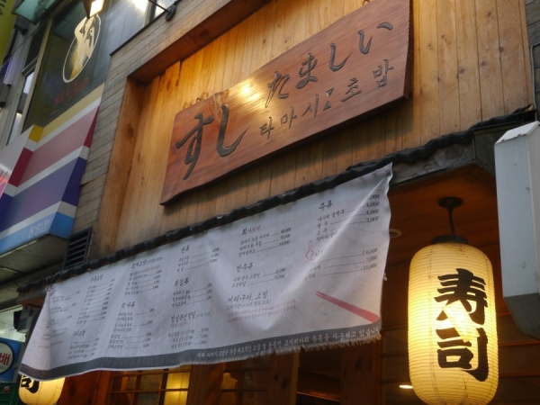 벧엘슈퍼 이미지