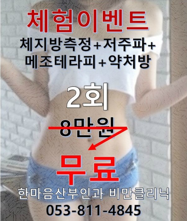 한마음크리닉 이미지