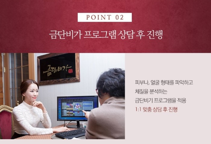자연피부관리실 이미지