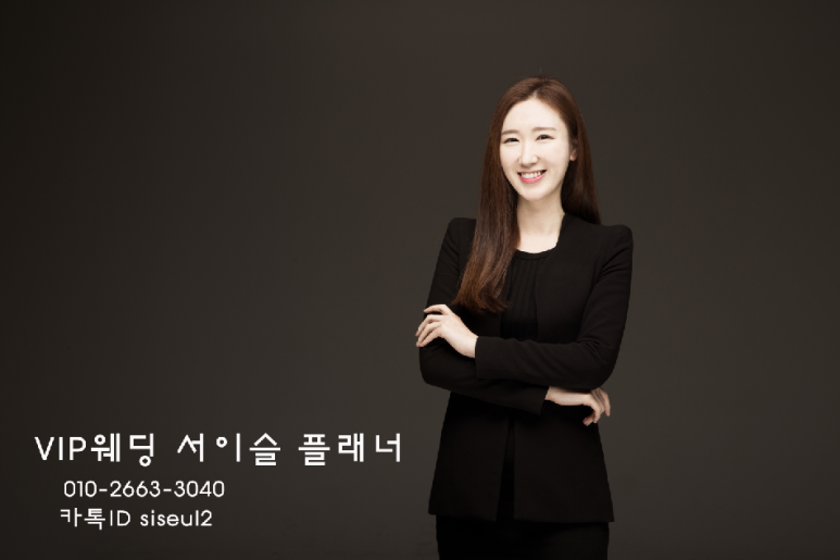 비니비치 이미지