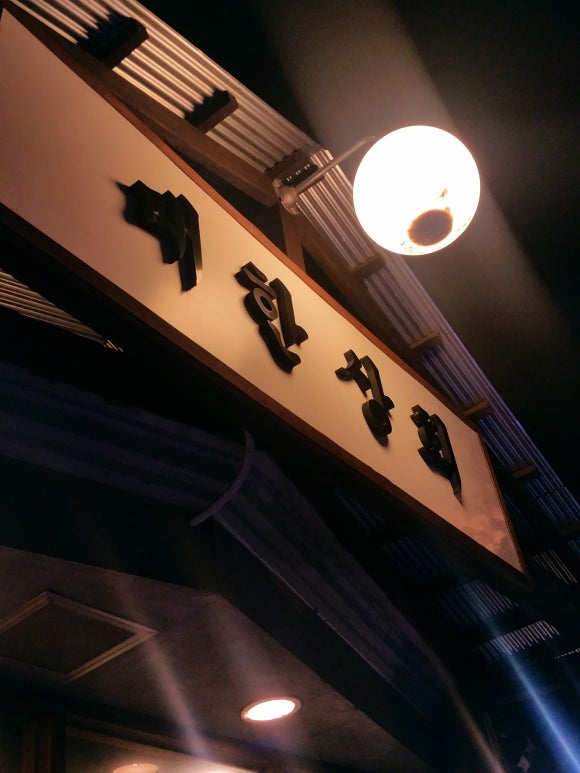동촌상회 이미지
