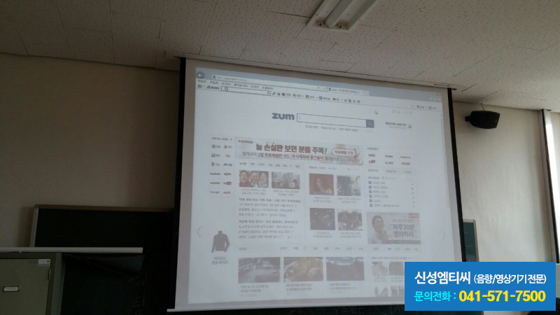 신성엠티씨 이미지