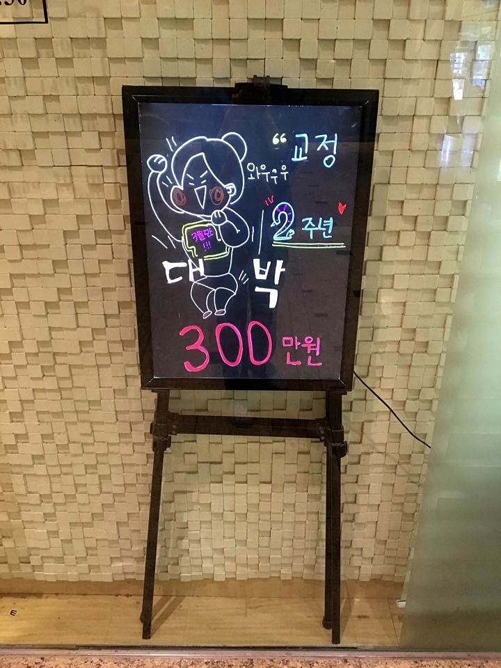 역삼옥스치과 이미지