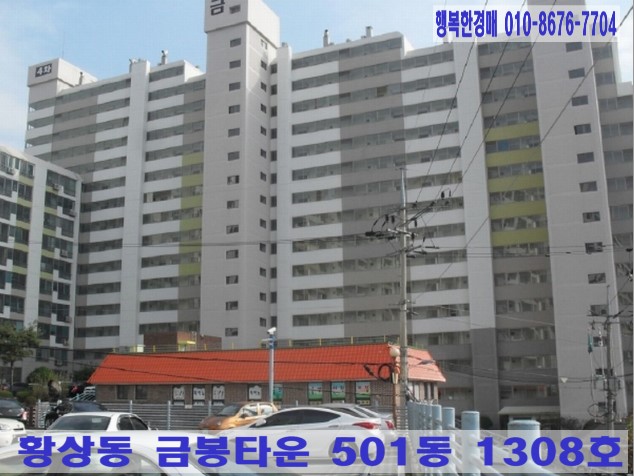 금봉건설 이미지