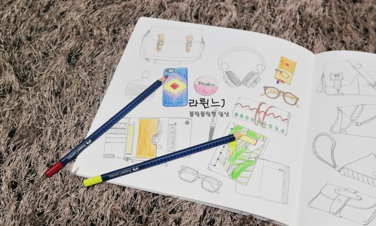 마이데일리룩 이미지