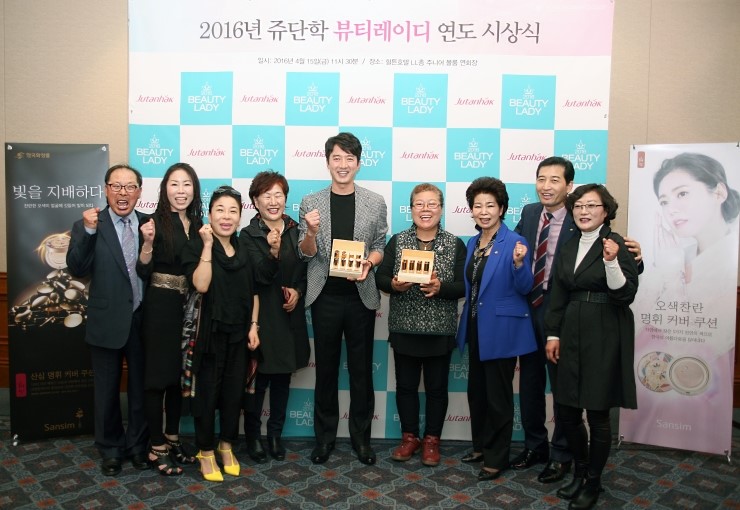쥬단학 이미지