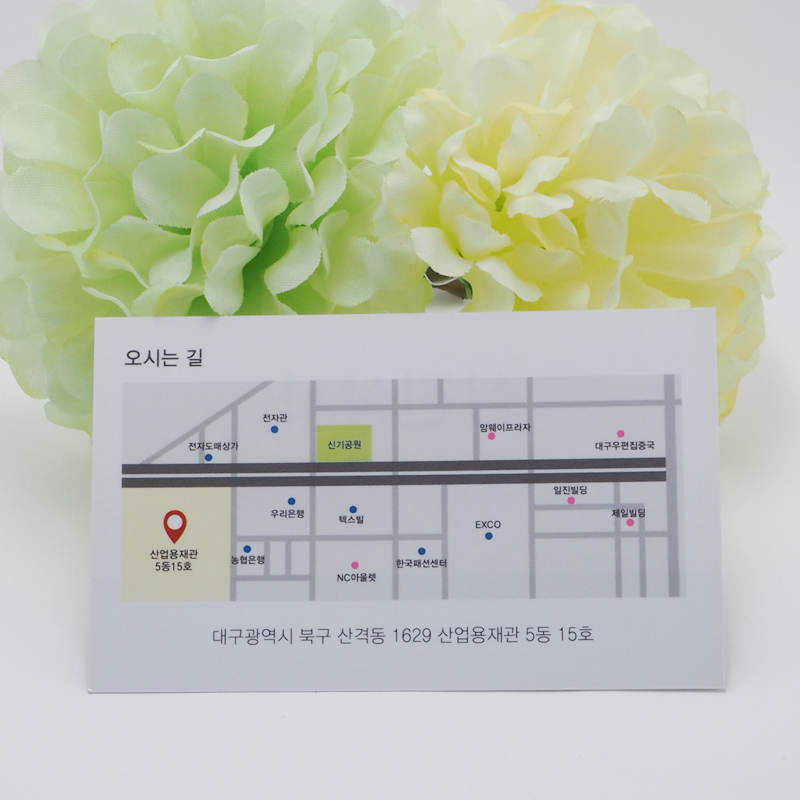 삼진상사 이미지