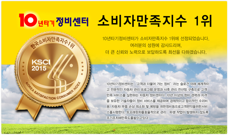 행안자동차 이미지