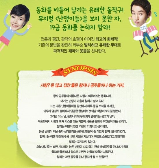 (주)피엠씨프러덕션 이미지