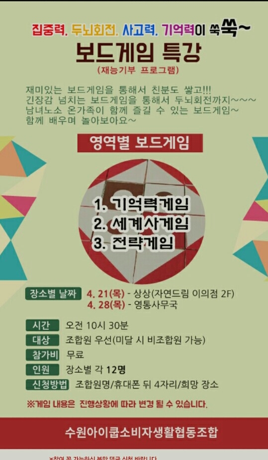 오르다수원지사 이미지