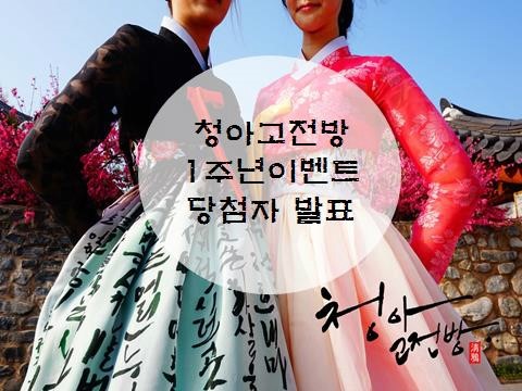 고전방 이미지