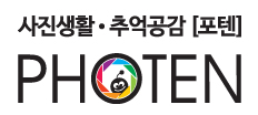 스프링데이봄날 이미지