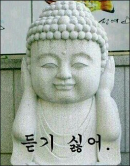 기타칠래 이미지