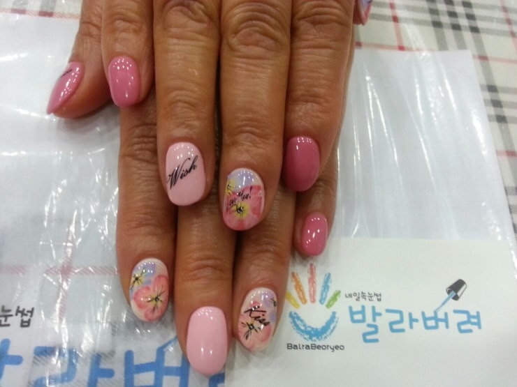 개봉동 네일 속눈썹 발라버려 이미지