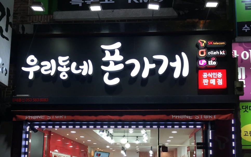 플립애드 이미지