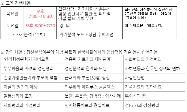 한국사회병리연구소 이미지