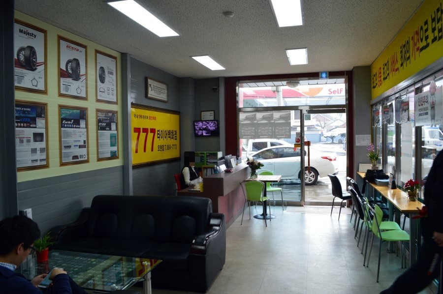 777타이어 이미지