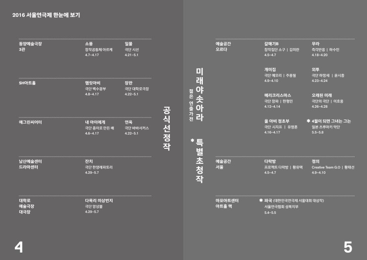 한일여인숙 이미지