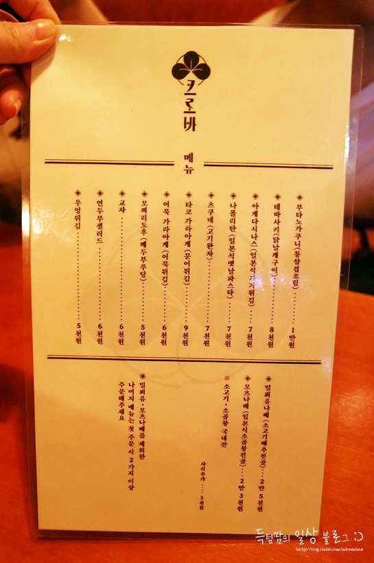 크로바관광여행사 이미지