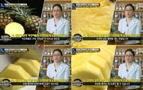 로뎀주스 이미지