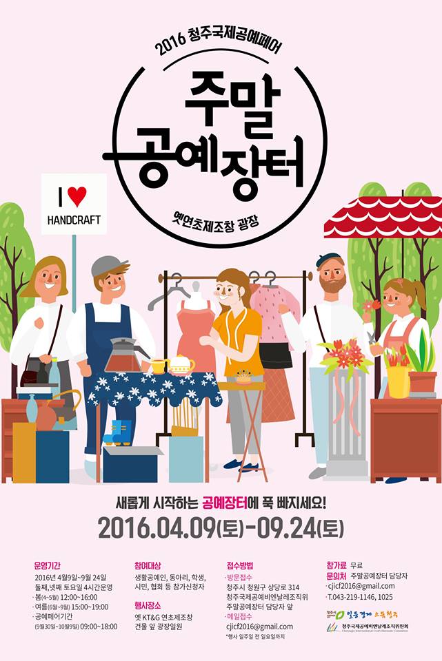 귀공예 이미지