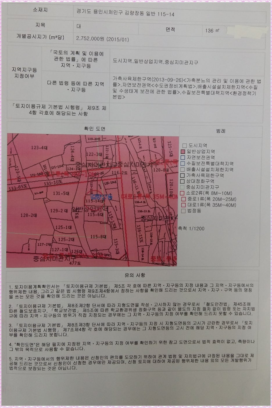 대원여인숙 이미지