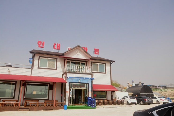 금강현대 이미지
