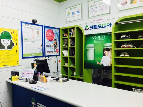 크린토피아구미 이미지