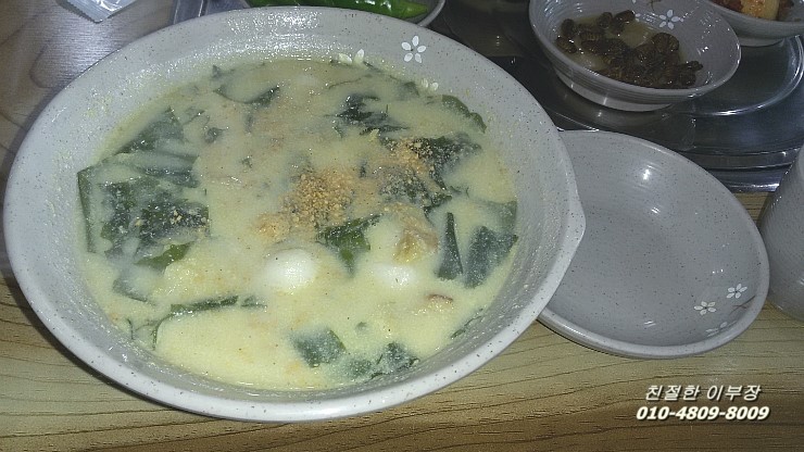 역도산손칼국수 이미지