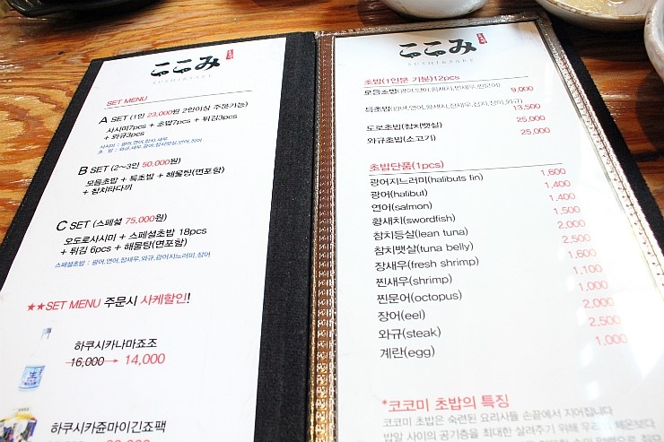(주)코코미 이미지
