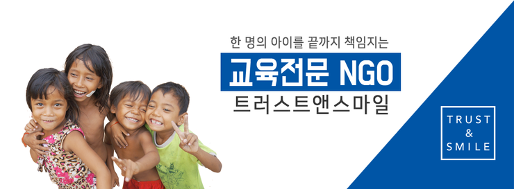 트러스트러스트 이미지