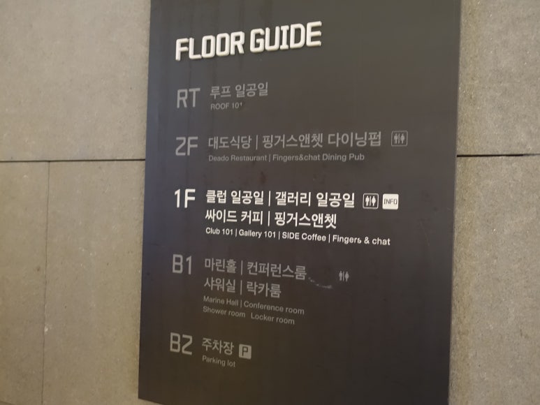 더베이카페 이미지