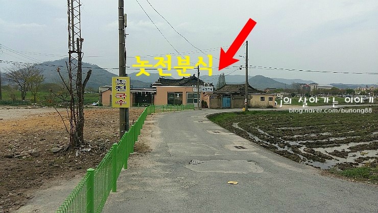 놋전마을 이미지