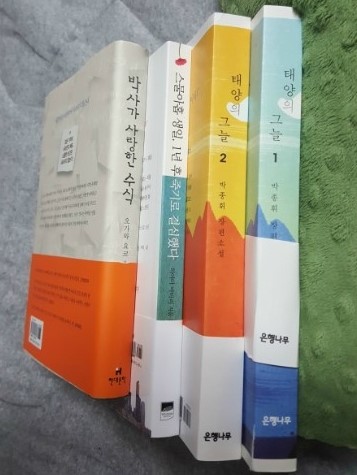 태양직업소개소 이미지