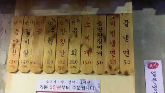 동촌상회 이미지