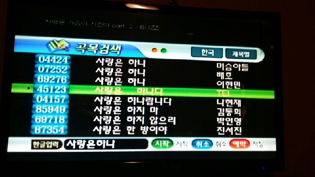 제이케이노래방 이미지