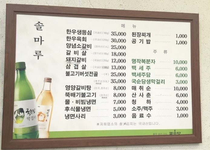 솔마루커피 이미지