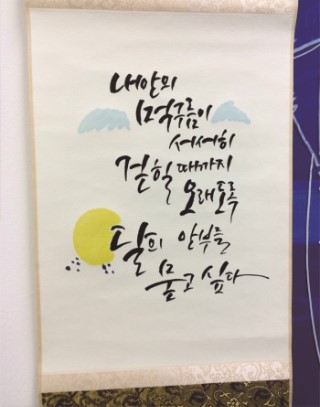 그림과캘리그라피 이미지