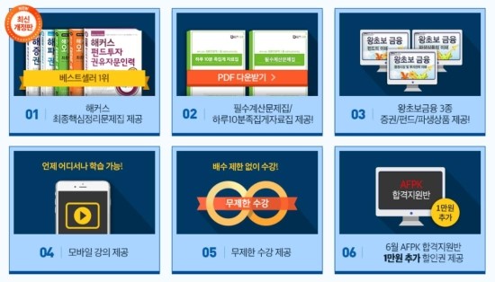 스타인력 이미지