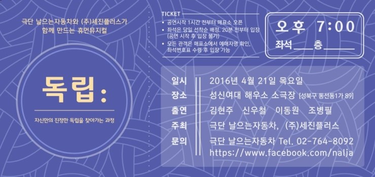 휴먼플러스주 이미지