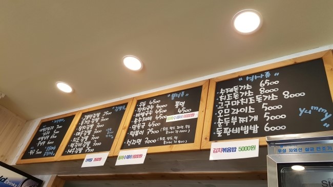 김밥이랑만두국이랑국수랑 이미지