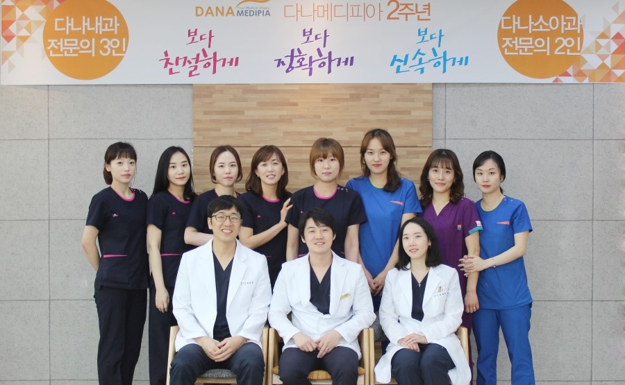 김민정소아과 이미지