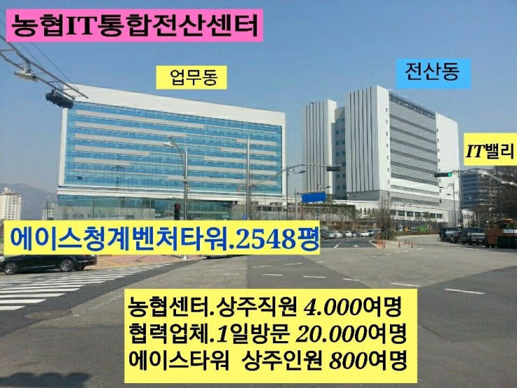에이스전산 이미지