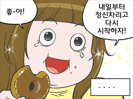 꼬시닭 이미지