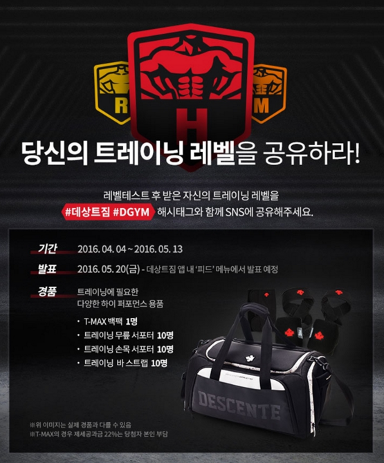 득근GYM 이미지