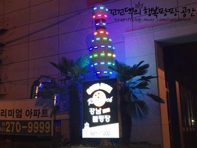 레드락볼링타운 이미지
