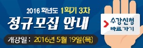 강산평생교육원 이미지