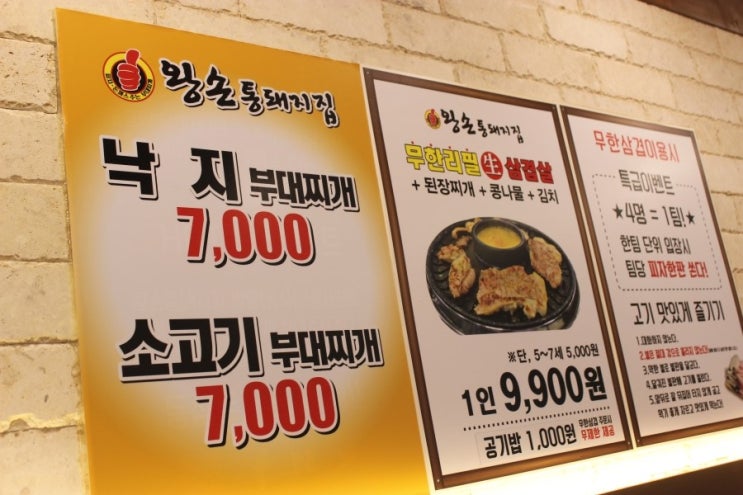 왕손피자안산 이미지